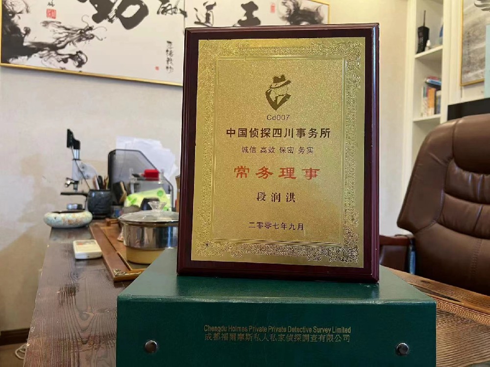 哪里找正规的北关区福尔摩斯私家侦探
