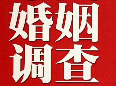 怎样去维持一段婚姻-北关区取证公司