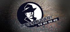 北关区私家调查公司的几大原则